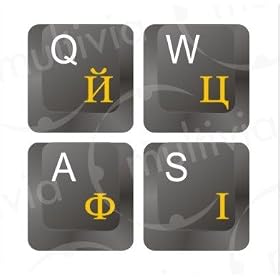 Ukrainian Keyboard Stickers/Transparent Yellow Fluorescent Permanent Imprint