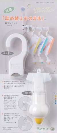 【詰め替えそのまま】ホルダー&ポンプセット　（ライムグリーン）