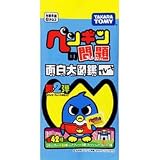 �ڥ󥮥������ ������޴եץ졼�� ��2�� ��Single Pack��
