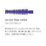 ワトゥサア マスカラ no.1552ブルーヴァイオレット