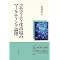 ��ƌo�c�ijapanese�j