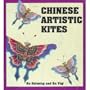 Chinese Artistic Kites (The culture and art of China series)