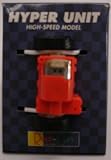 Radi-Can　HYPER UNIT HIGH-SPEED MODEL（ラジカン　ハイパーユニット　ハイスピードモデル）の画像