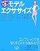 DVD��1��5ʬ��ǥ륨�����������Ǥ��줤�ˤʤ�!