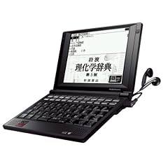 SII 電子辞書 PASORMA ビジネス エンジニアモデル SR-G9003 エンジニア向け専門書収録