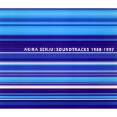 サウンドトラックス　1988-1997