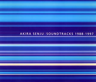 サウンドトラックス　1988-1997