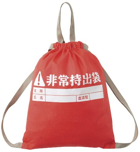 安心ライフ 非常持出袋セット 24086 <29526>