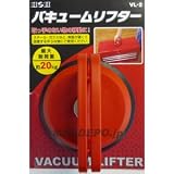 H&H バキュームリフター VL-2