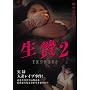 ����2 [DVD]