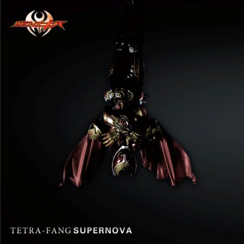 SUPERNOVA(DVD付)