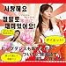 キム・ジヨンのK-POPビクス DVD