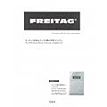 FREITAG Included W30 Silver / Yellow / Blue Book（全3色発売）（表紙画像）