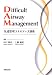 Difficult Airway Management