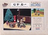1/32 �Ύ��L No.10 �����J�[