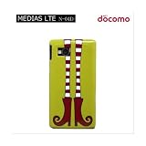 N-04D MEDIAS LTE用 「1000 細足ブーツ　若草」特殊印刷 ケース