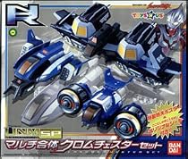 限定 マルチ合体 クロムチェスターセット ウルトラマンネクサス マシンシリーズＳＰ
