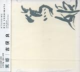 Atsuhime Vol.1 : J-Drama OST Collection [OBI] [Korea Edition] [Ponycanyon Korea]