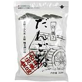 OSK 臼搗き だんご粉 300g×40個