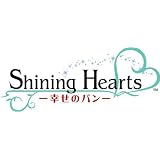 シャイニング・ハーツ～幸せのパン～第1巻 （初回限定版） [Blu-ray]