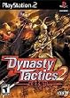 Dynasty Tactics 2