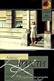 The Thirteen Problems (Miss Marple Mysteries (Paperback))