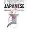 Books for Learning Japanese