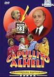 Capullito de alheli DVD (All Regions PAL) Mapi Galan