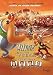 Asterix and the Vikings - Asterix Et Les Vikings