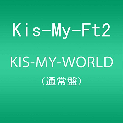 KIS-MY-WORLD(通常盤)