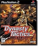 Dynasty Tactics 2
