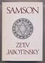Samson