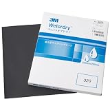 3M 水研ぎサンディングシート 228mm×280mm 320A 50枚入