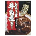 ハウス とろうま牛角煮カレー 210g (4入り)