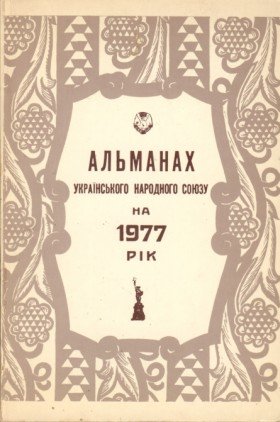 Ukraine