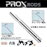 プロックス(PROX) 弐作目 内海めばる 7.1m 2NM71M