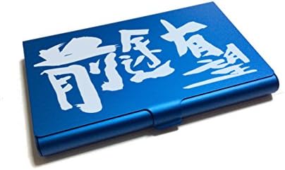 Business Card Holder "Zento Yubo" (Rosy Future) (Japanese Kanji Series) Made in Japan (Blue)