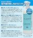 ＵＶローション　５００ｍｌ