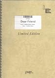 ピアノ&ボーカル Dear Friend/Sowelu(LPV531)[オンデマンド]-