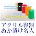 �ҥ硼����̤��Ҥ�̾�ͥ����ܥ꡼