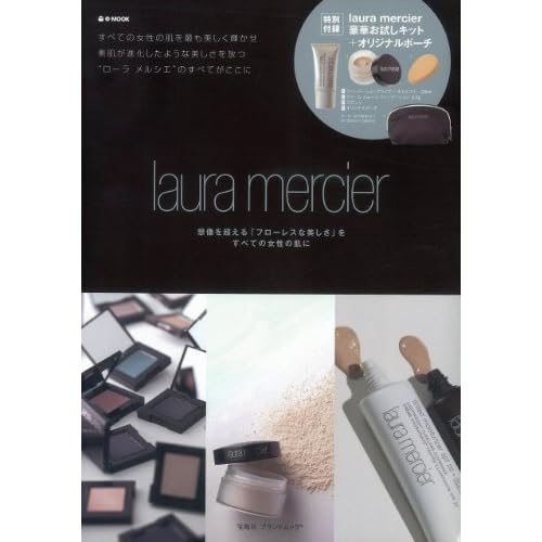laura mercier 2011年度版 表紙画像