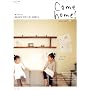 Come home! vol.10 (���̃J���g���[�ʍ�)