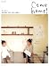 Come home! vol.10 (10) (私のカントリー別冊)