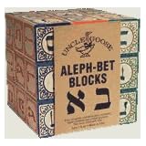 Hebrew Aleph-Bet Blocks by Uncle Goose