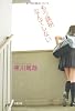 もう誘拐なんてしない (文春文庫)