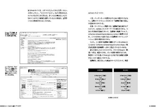新・データベースメディア戦略。オープンDBとユーザーの関係が最強のメディアを育てる