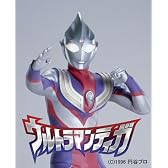 ウルトラマンティガ メモリアルボックス (期間限定生産) [DVD]