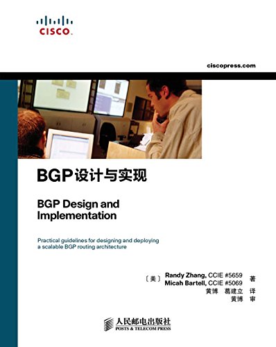 BGP设计与实现 (Chinese Edition)