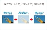 COMTEC(コムテック) 車載用地上デジタルチューナー WGA8000