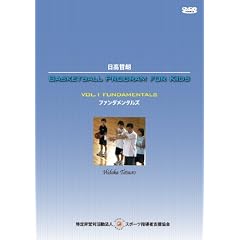 �����N�N BASKETBALL PROGRAM for Kids Vol.1 �t�@���_�����^�� [DVD]